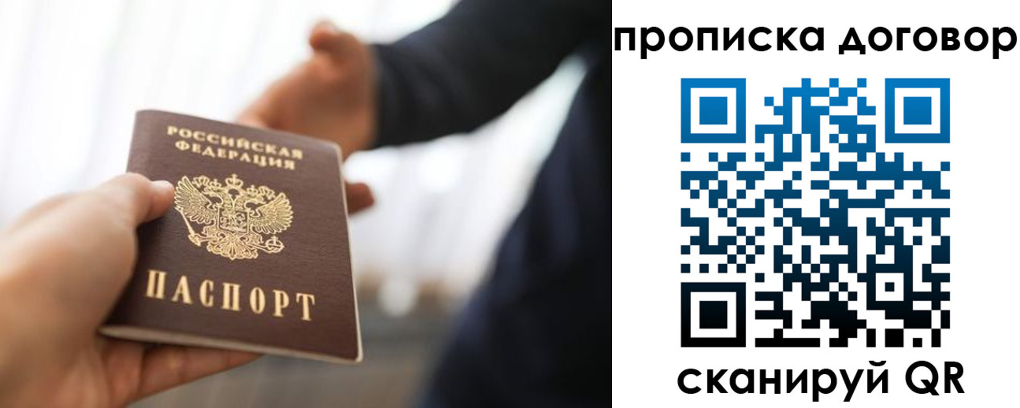 регистрация для дет. сада в Перми